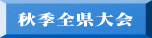 �H�G�����